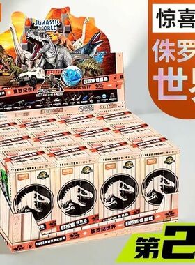布鲁可侏罗纪自然集第二弹恐龙端盒沧龙积木模型(整盒12个原盒)