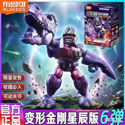 新品布鲁可积木人变形金刚星辰版第六弹7战争巨械擎天柱玩具礼物