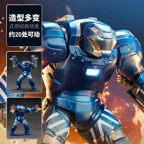 中动钢铁侠MK38锤头鲨漫威复仇者联盟十周年马克7923可动人偶玩具