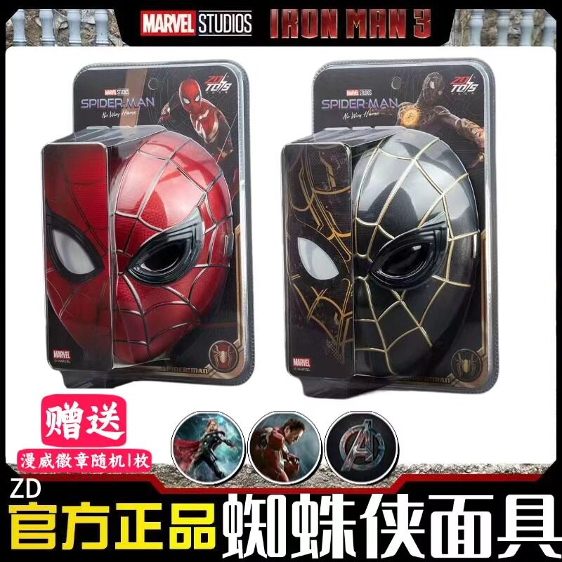 中动漫威正版蜘蛛侠面具毒液暗黑可动人偶手办模型摆件玩具收藏品