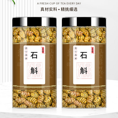 霍山铁皮石斛铁皮枫斗官方正品