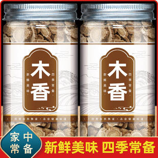 广木香材500克 木香木香香料山木香调料广木香药材非磨粉