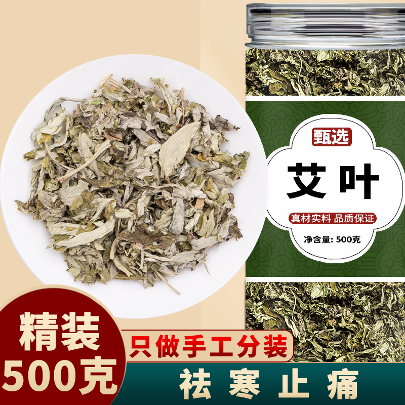 艾叶枕头夏天颈椎专用助眠枕芯内胆官方旗舰店云南药枕艾叶草枕头