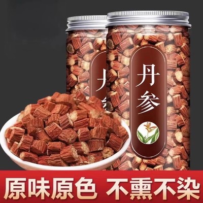 丹参野生500g特级中药材紫丹参片配山楂葛根泡茶正品官方旗舰店粉