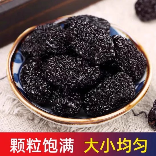 野生无核黑枣大乌枣特级新疆特产官方旗舰店无核黑枣干红枣小零食