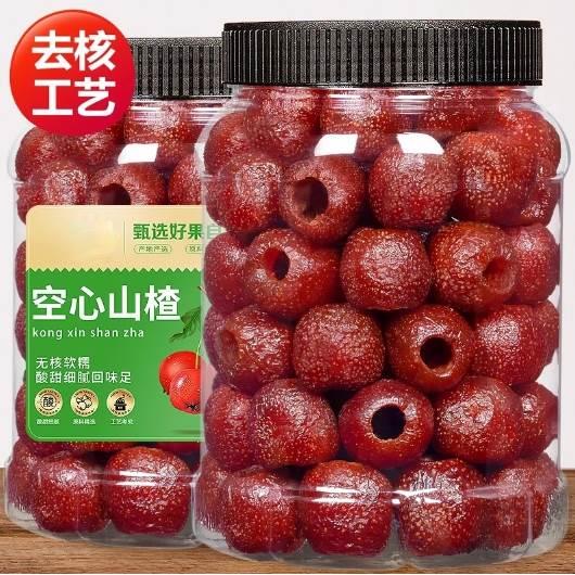 无核空心山楂500g非无糖无添加山楂球干制品蜜饯果脯去核儿童零食
