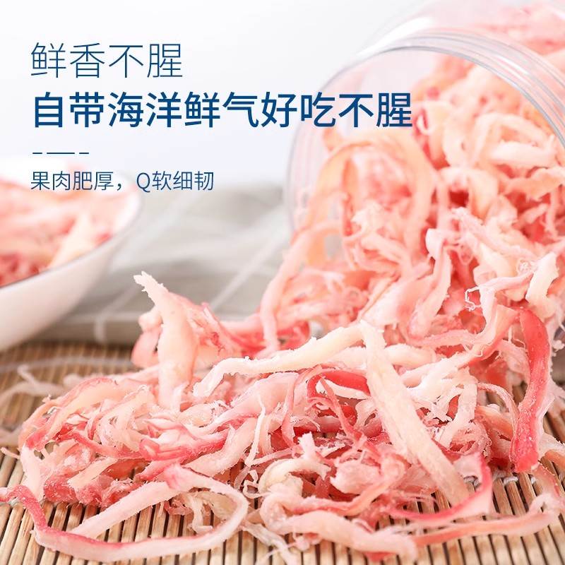 手撕鱿鱼丝官方旗舰店一斤装干货无添加碳烤干大连特产山东鱿鱼条