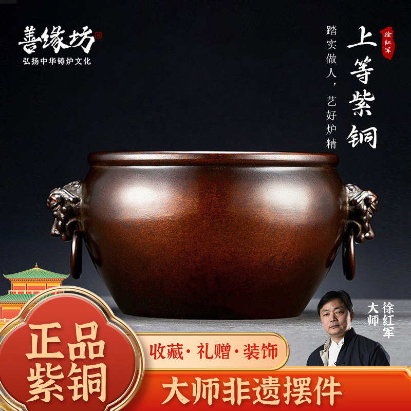 徐红军纯紫铜室内办公室招财盈满全铜摆件聚宝缸工艺品摆件送礼