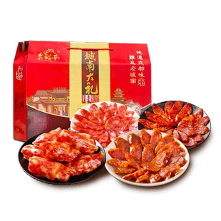 老城南柏丫香肠麻辣香肠川味腊肉正宗四川特产团购定制腊味礼盒