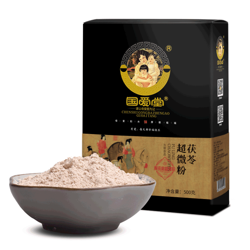 国爱堂茯苓粉500克新货