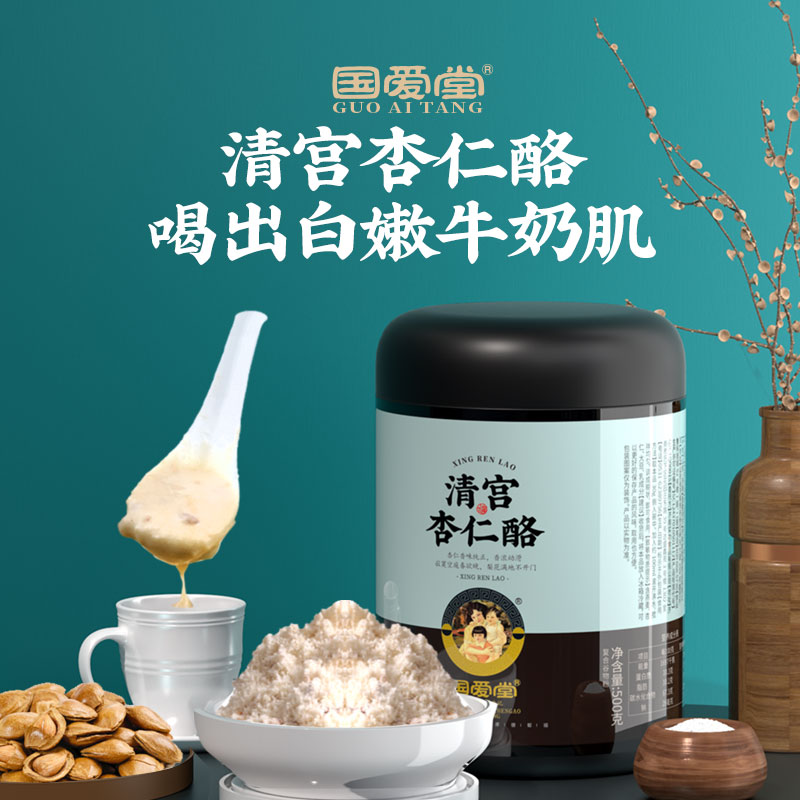 國愛堂清宮杏仁酪杏仁七白飲