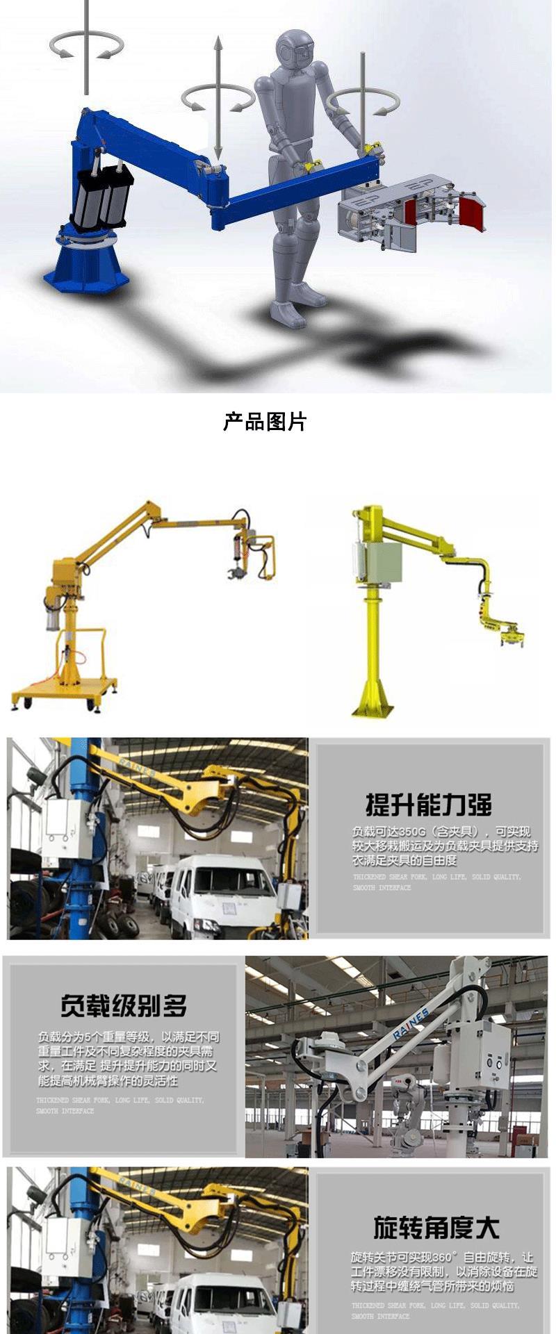 Nhân lực hỗ trợ cánh tay cơ khí, cần trục khí nén công cụ xử lý cần cẩu nâng điện khí nén, máy công nghiệp - Dụng cụ thủy lực / nâng