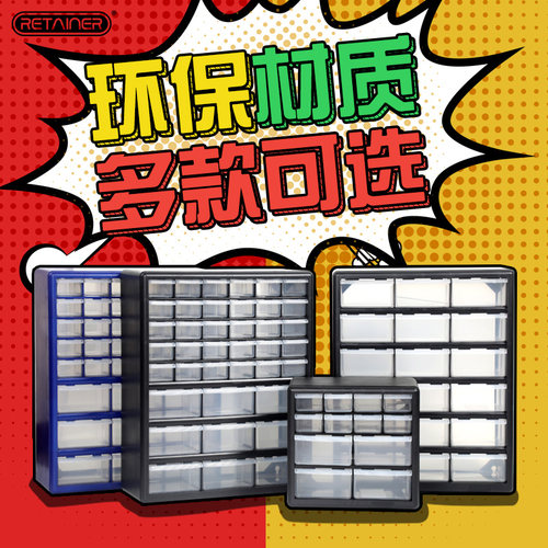 HIPS框体材质  平滑表面