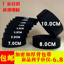 尼龙带织带加厚 辅料帆布 织带 包边条布料布带背包带丙纶尼龙服装