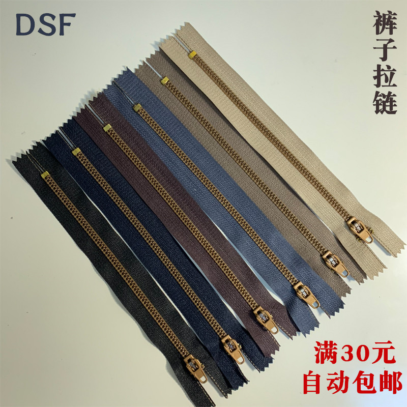 裤子拉链 高档包包拉锁帆布包牛仔裤专用拉链配件短拉锁 树脂拉链