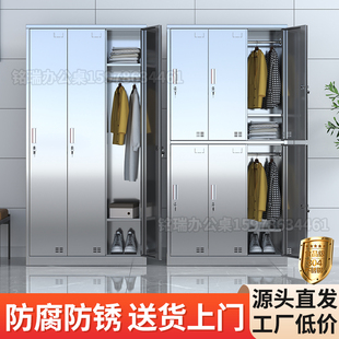 定制304不锈钢更衣柜带锁员工储物柜无尘车间多门柜鞋柜宿舍衣柜