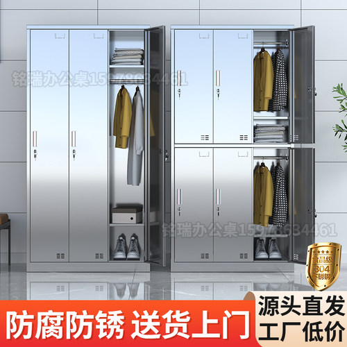 不锈钢更衣柜储物柜员工多门柜