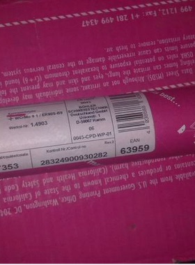 正品德国BJ380A铝合金焊丝 ，2A12、2A16高性能铝合金焊丝