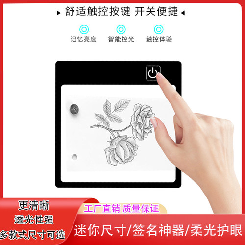工厂直销高亮拓图国画专业临摹台