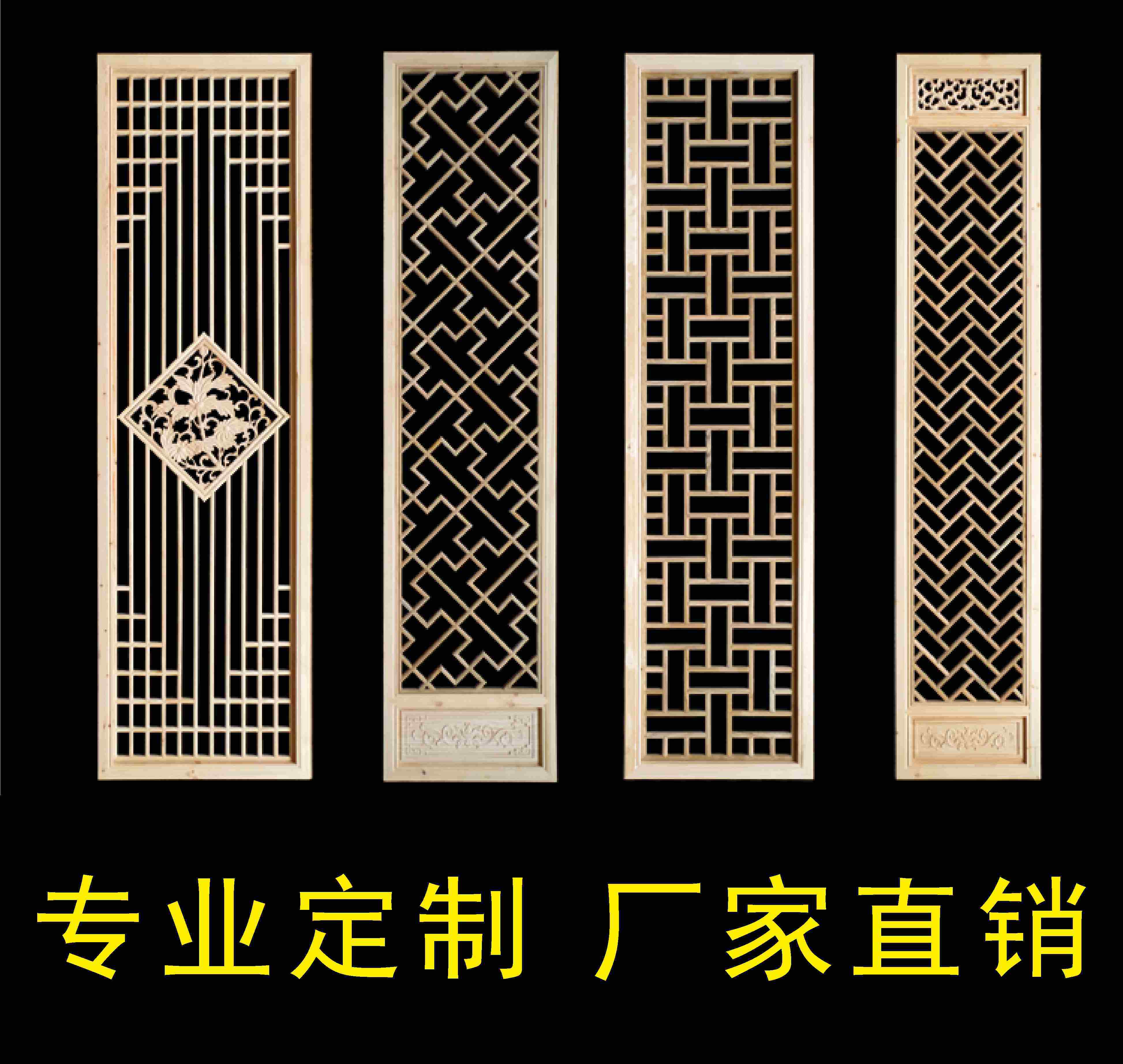 仿古门窗实木花格屏风木雕镂空