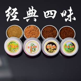 老北京聚喜中药鼻吸粉薄荷茉莉替烟提神闻药红牛雪山，鼻烟壶药粉