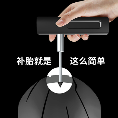 摩托车补胎工具套装微创摩旅电动车便携式真空胎长效蘑菇钉修补