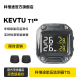 kevtu科惟途机车T1S内外置胎压监测器T1Pro监测仪无线压力警报