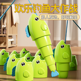 新款创意钓鱼玩具比长短儿童多人比赛室内可爱趣味亲子互动游戏