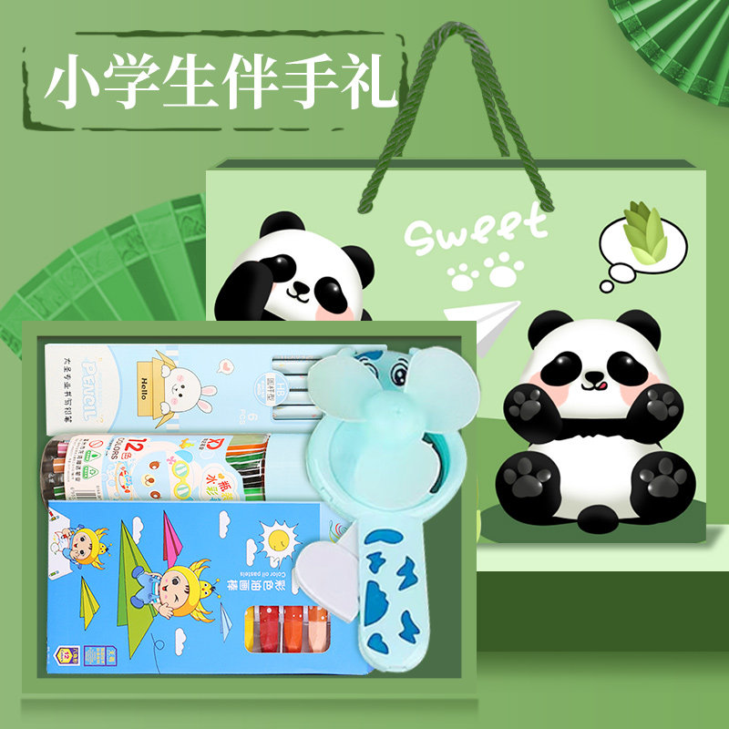 毕业礼物三四年级文具套装学习用品文具大礼包小学生期末奖品礼盒盲盒