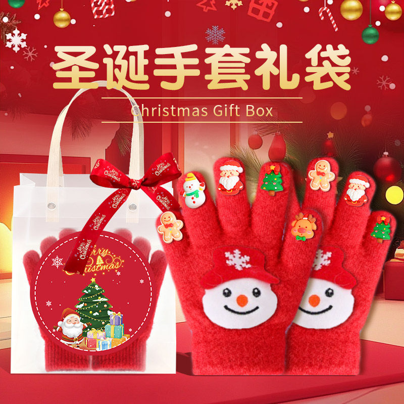 圣诞节儿童小礼物创意围巾套装2025新款实用型女生男童趣味小预算礼盒