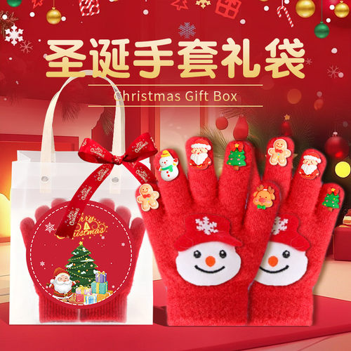 圣诞节儿童小礼物创意围巾套装2025新款实用型女生男童趣味小预算礼盒