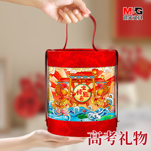 晨光中考高考考试专用笔文具套装必备金榜题名礼盒实用型仪式感礼物加油励志礼品送孩子创意逢考必过寓意