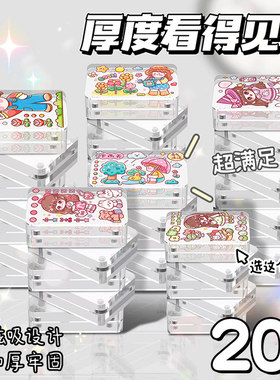 咕卡麻将卡砖透明咕咕小冰块