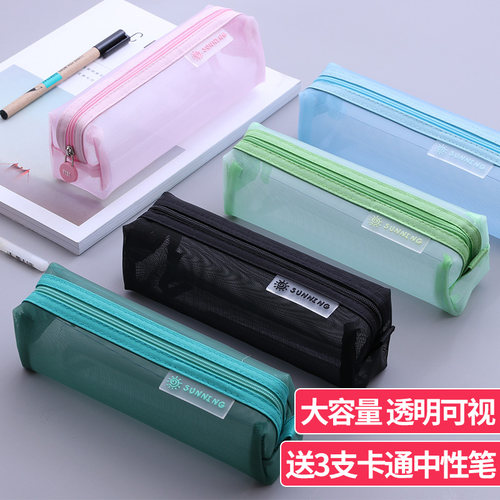 专用耐脏大容量ins日系网纱笔袋