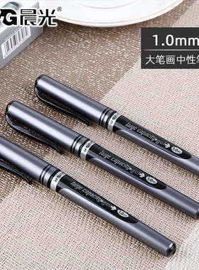 晨光文具AGP13604签字笔1.0mm大笔画大容量书写签名水笔子弹头中性笔粗头商务办公大头笔学生硬笔书法练字笔