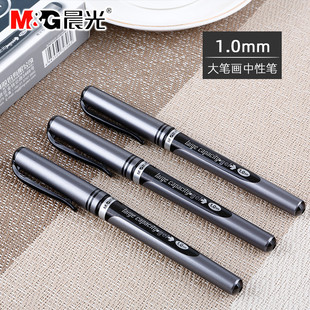 晨光文具AGP13604签字笔1.0mm大笔画大容量书写签名水笔子弹头中性笔粗头商务办公大头笔学生硬笔书法练字笔
