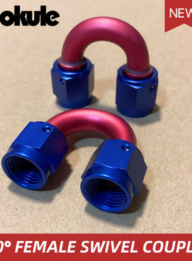 180度AN6/AN8/AN10双头螺母接头FEMALE FLARE SWIVEL油管对接