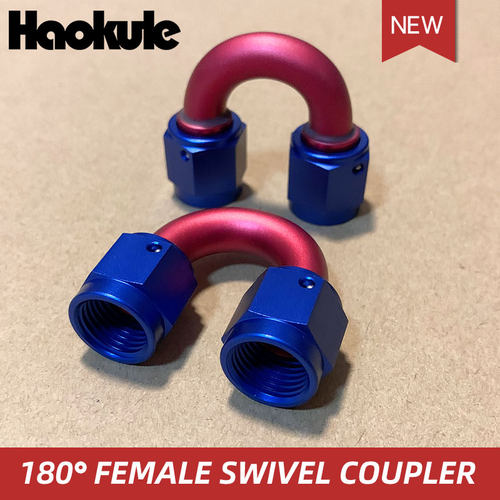 180度AN6/AN8/AN10双头螺母接头FEMALE FLARE SWIVEL油管对接