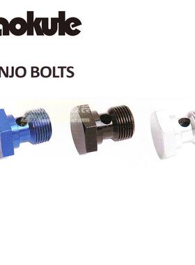 铝合金单孔螺丝M12*1.0/M12*1.25/M12*1.5 表面氧极阳化蓝色