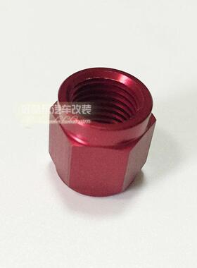 现货红色AN4螺母接头AN4 TUBE NUTS 汽车改装1/4''铝管螺母