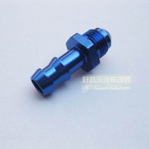 AN6/AN8/AN10插管式油管转接头AN6 FLARE TO BARB 油冷快速接头