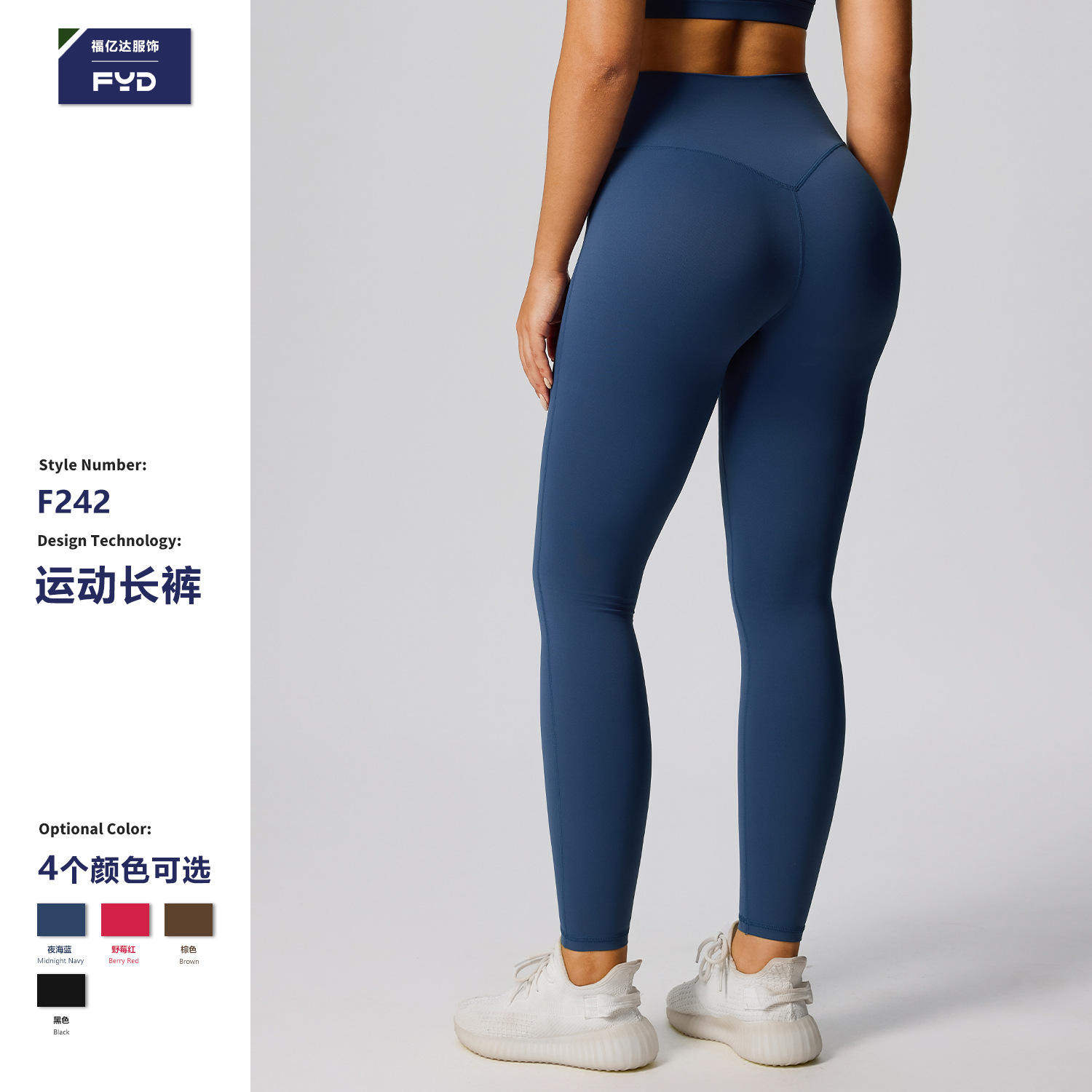 新款云感健身裤女高腰提臀紧身运动长裤速干透气外穿瑜伽裤,运动服/休闲服装,健身裤,淘宝优惠券,粉丝福利购,淘宝优惠卷