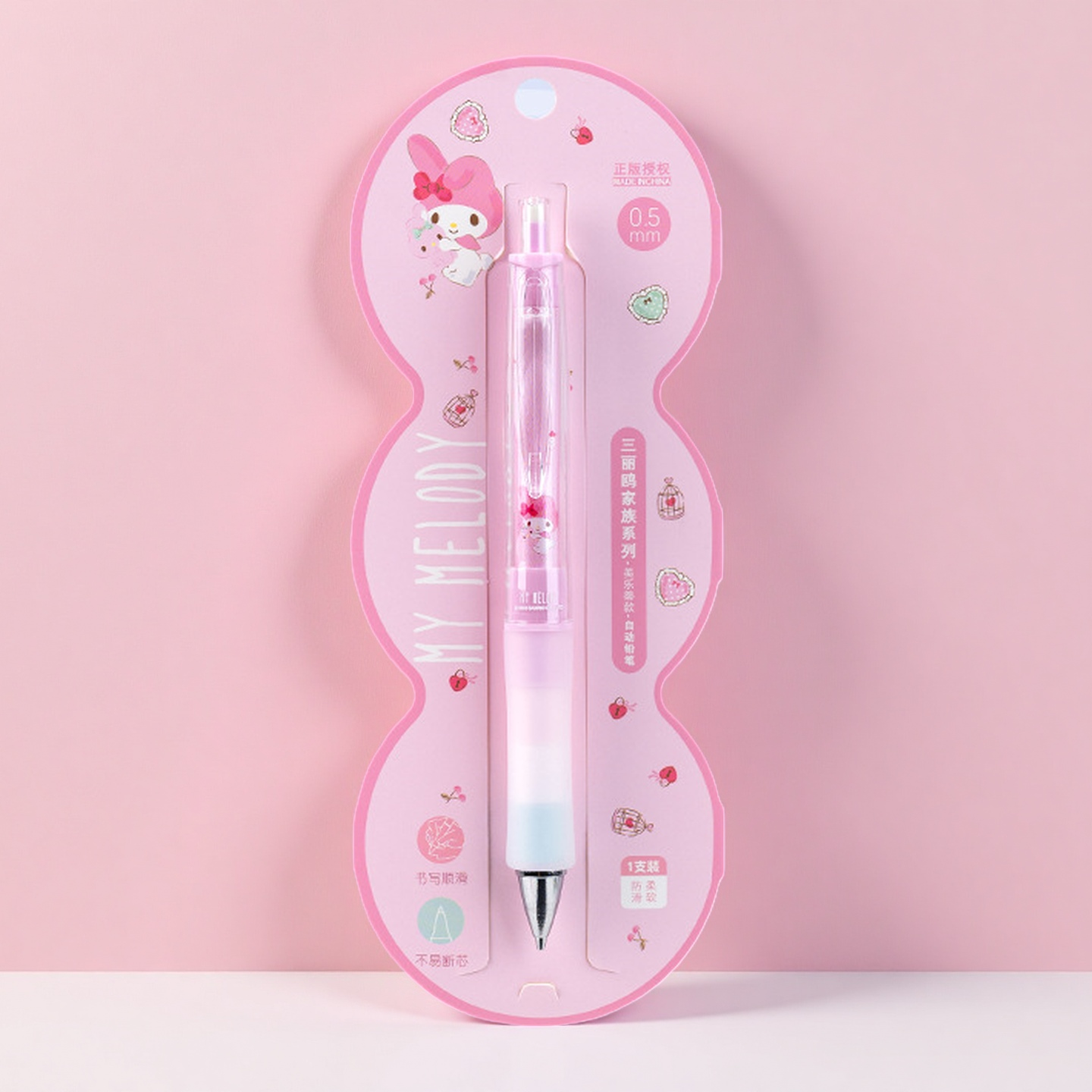 三丽鸥正版活动铅笔卡通美乐蒂自动铅笔儿童可爱0.5mm软握笔文具,文具电教/文化用品/商务用品,铅笔/自动铅笔,淘宝优惠券,粉丝福利购,淘宝优惠卷