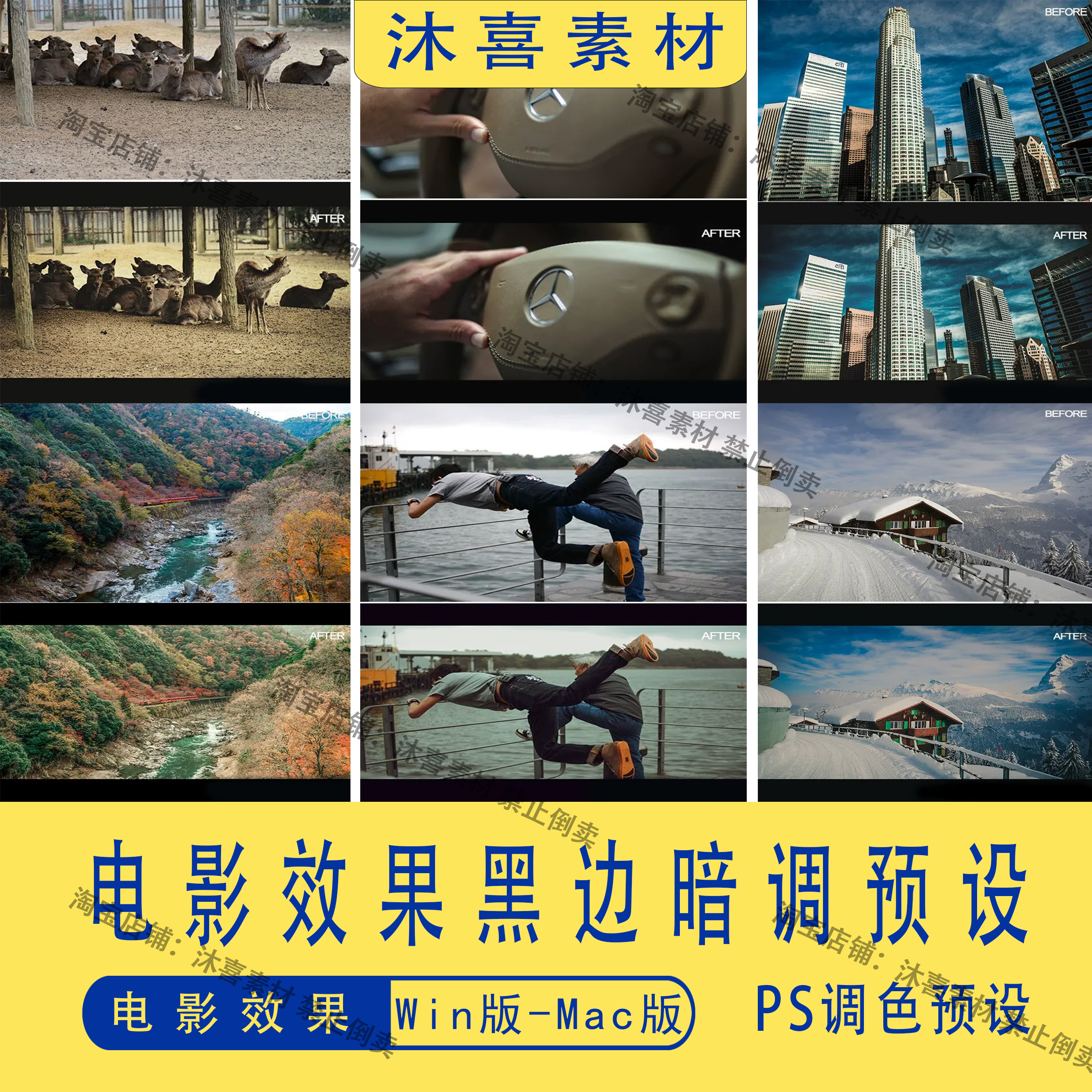 lr电影效果黑边暗调预设xmp预设复古后期调色预设扫街旅拍预设