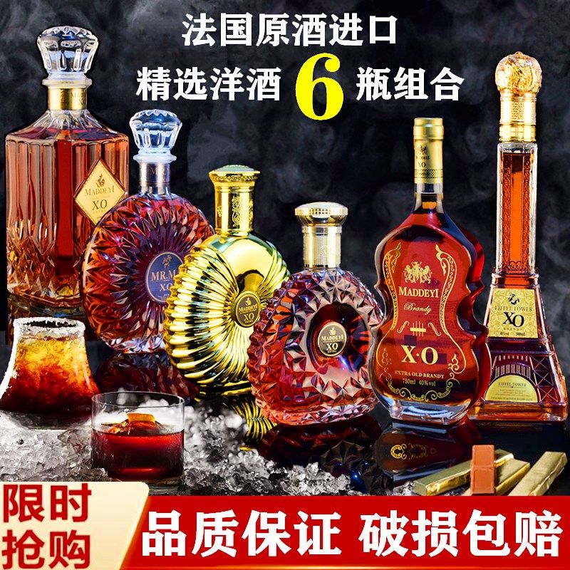 进口洋酒组合套装白兰地xo法国原酒小提琴酒水正品铁塔XO礼盒装酒