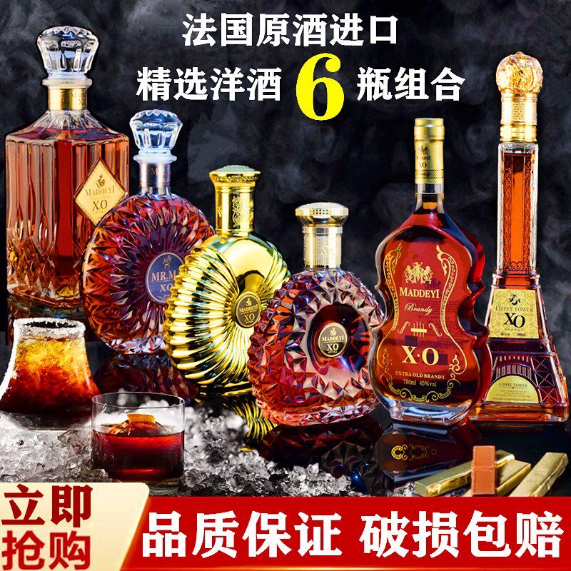 进口洋酒组合套装白兰地xo法国原酒小提琴酒水正品铁塔XO礼盒装酒
