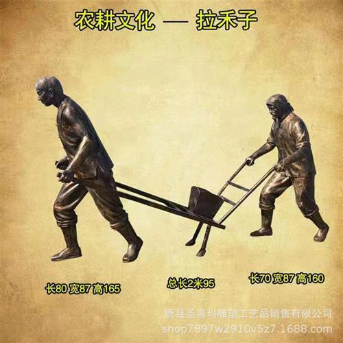 玻璃钢仿铜农耕人物雕塑定制推磨拉刘柱耕地牛拉禾子户外景观摆件