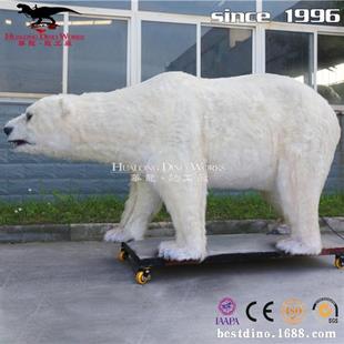 景區大型仿真北極熊商業戶外主題公園科技博物館動物模型展覽