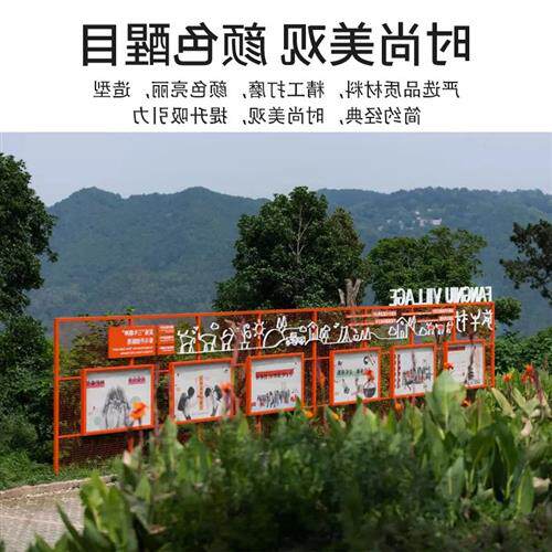 不锈钢雕塑标识标牌户外景观项目村庄改造镀锌板广告牌乡村镂空