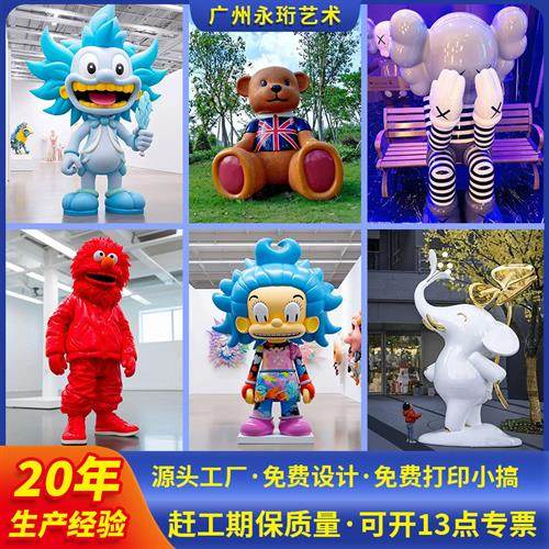 花朵玻璃钢雕塑酒店样板房室内装饰雕塑抽象植物玻璃钢落地摆件,基础建材,砂岩雕刻,淘宝优惠券,粉丝福利购,淘宝优惠卷